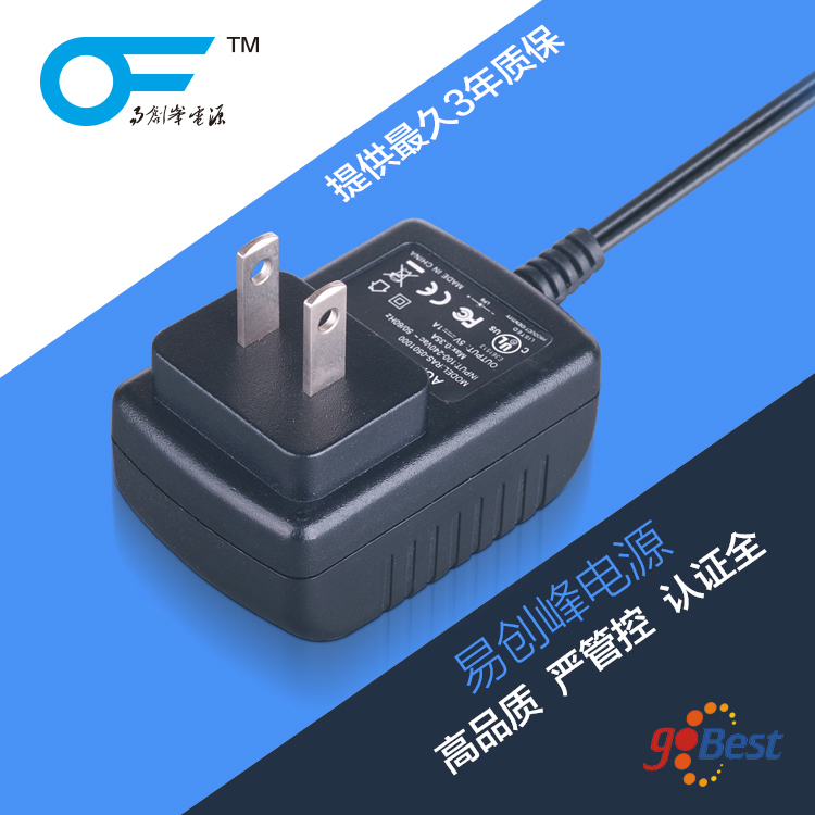 12V0.5A电源适配器_国标3C认证电源适配器_6W电源适配器