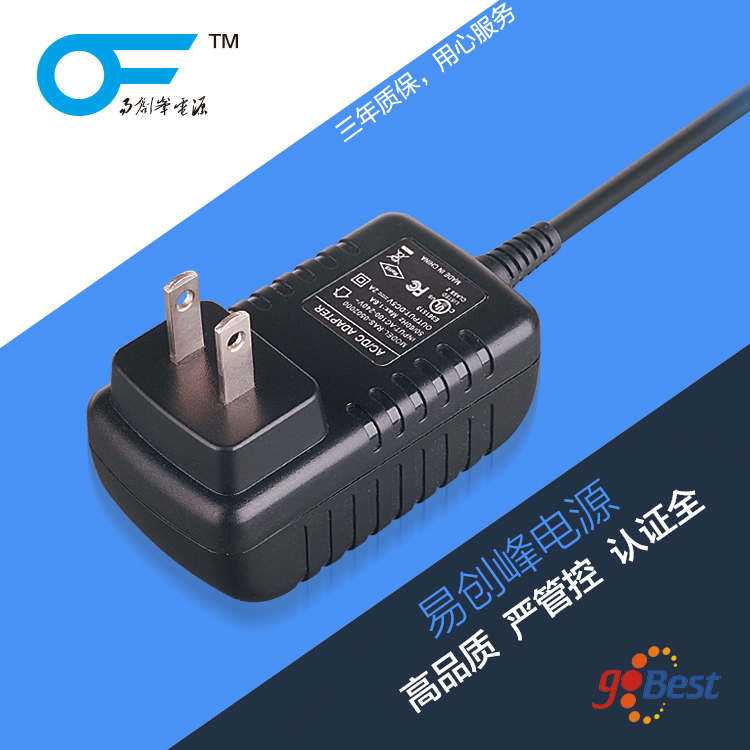 12V1A电源适配器_国标3C认证电源适配器_12W电源适配器