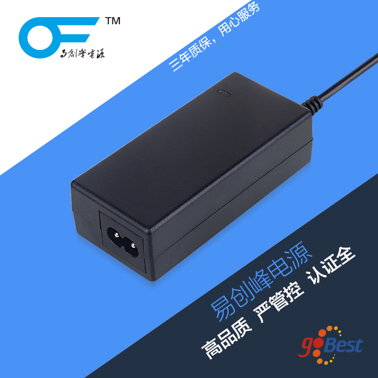 12V2A电源适配器_易创峰电源_欧盟CE认证_24W 电源适配器