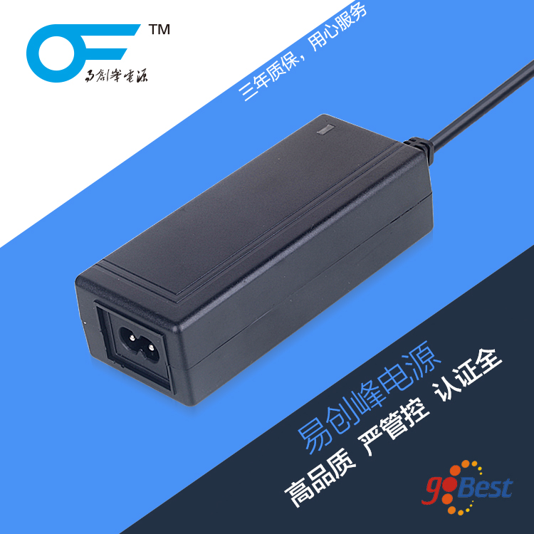 12V4.12A电源适配器_易创峰电源_欧盟CE认证电源适配器_ 50W