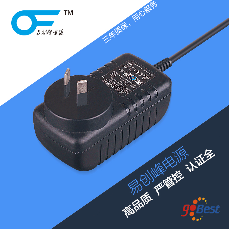 12V2.5A电源适配器_30W电源适配器_易创峰电源_澳规SAA认证 2P脚