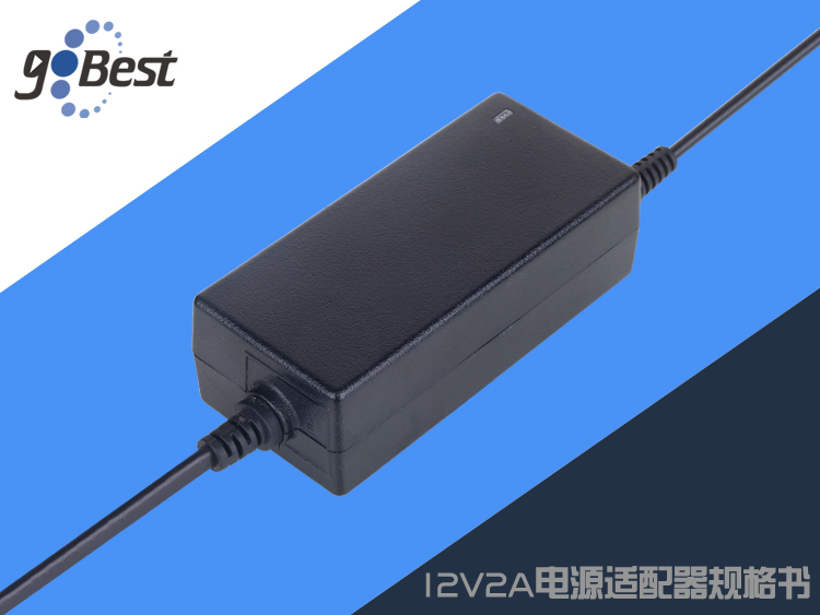 12v2A电源适配器规格书（桌面式）