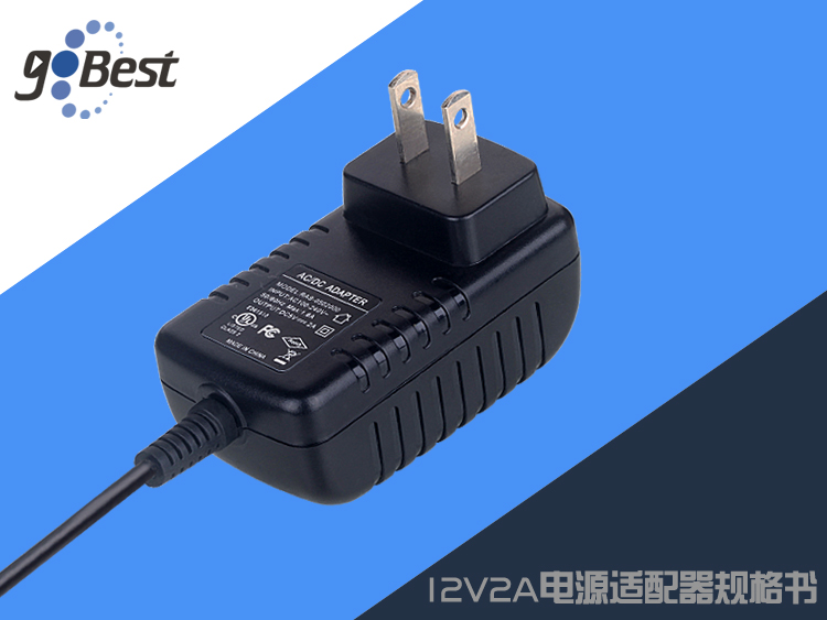 12V2A电源适配器规格书（美规UL认证）