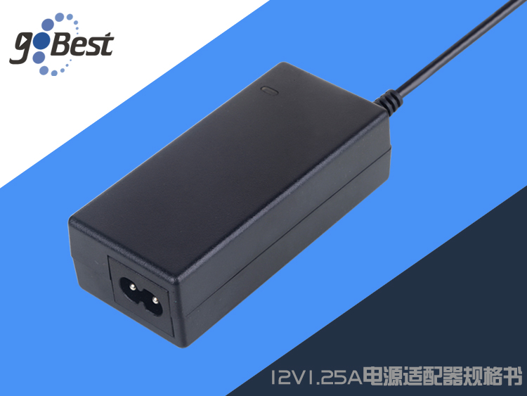 12V1.25A电源适配器规格书（桌面式）