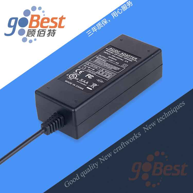 24V1.5A电源适配器