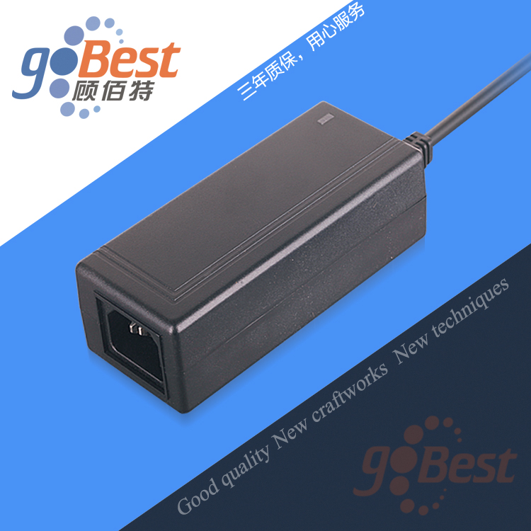 24V1.5A电源适配器
