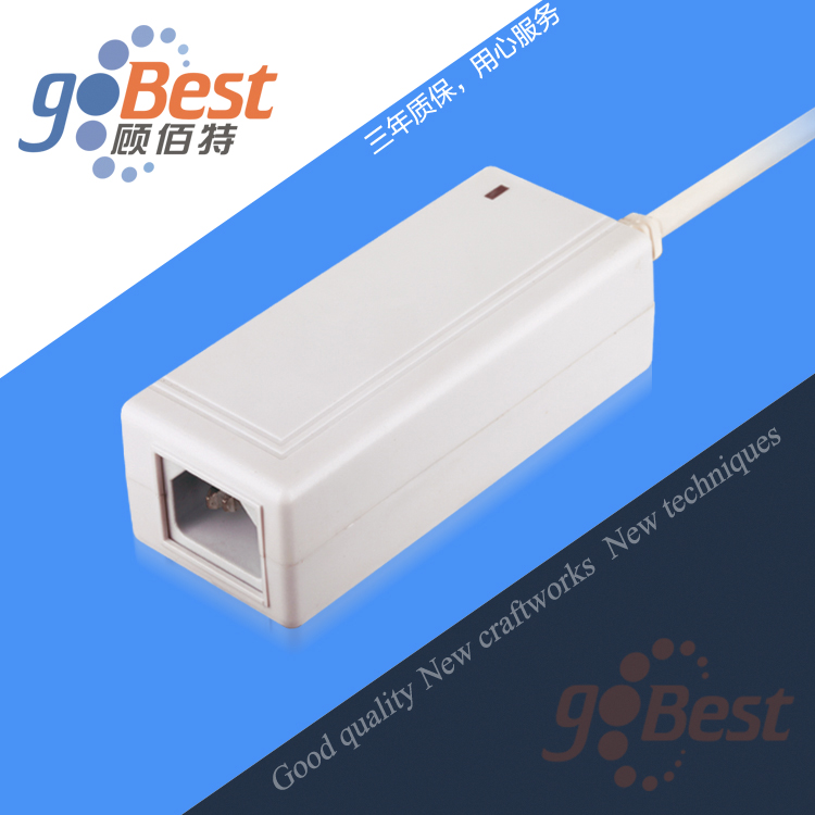 24V1.5A电源适配器