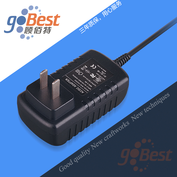 24V1.5A电源适配器