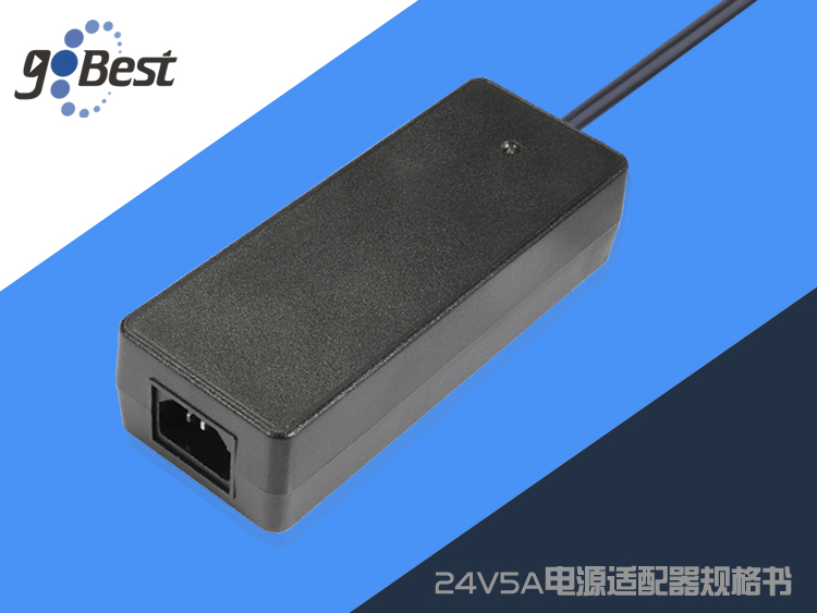 24V5A电源适配器规格书（新模具）