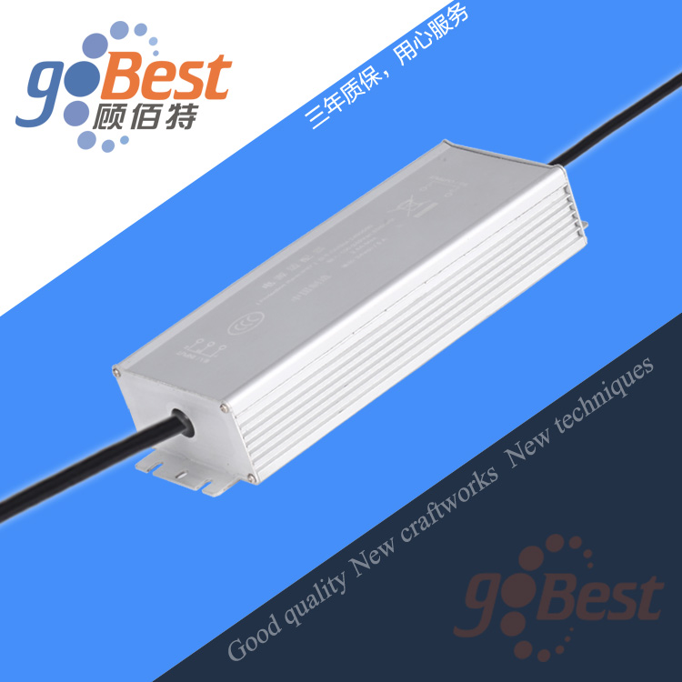 24V5A防水电源